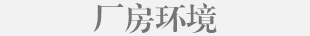 �S(ch��ng)���h(hu��n)��